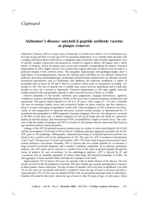 Clipboard Alzheimer’s disease: amyloid as plaque remover ββ