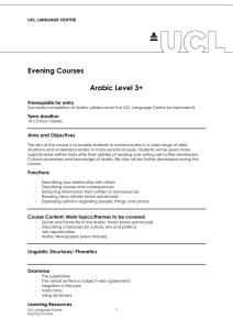 Evening Courses  Arabic Level 3+ Prerequisite for entry