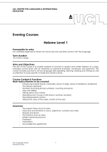 Evening Courses  Hebrew Level 1 Prerequisite for entry