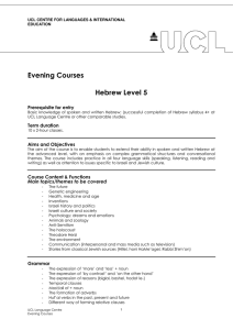 Evening Courses  Hebrew Level 5 Prerequisite for entry