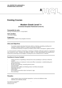 Evening Courses  Modern Greek Level 1+ (Common European Framework Level A1)