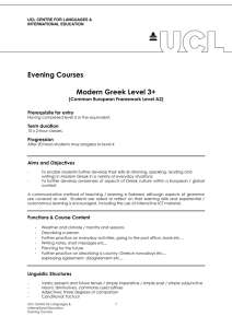 Evening Courses  Modern Greek Level 3+ (Common European Framework Level A2)