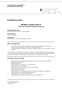 Evening Courses  Modern Greek Level 4 (Common European Framework Level A2)