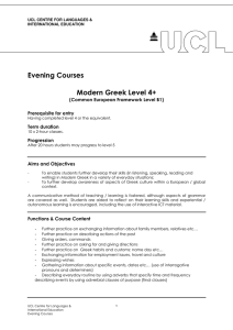 Evening Courses  Modern Greek Level 4+ (Common European Framework Level B1)