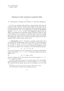 Solutions of cubic equations in quadratic fields