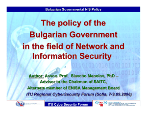 The policy of the Bulgarian Government in the field of Network and