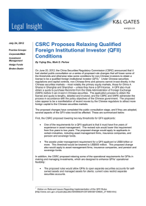 CSRC Proposes Relaxing Qualified Foreign Institutional Investor (QFII) Conditions