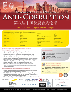 Anti-Corruption 第八届中国反腐合规论坛 8 Advanced China Forum on