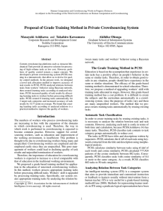 Proposal of Grade Training Method in Private Crowdsourcing System Akihiko Ohsuga