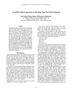 An EBMC-Based Approach to Selecting Types for Entity Filtering