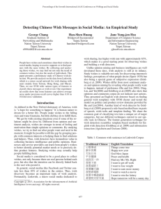 Detecting Chinese Wish Messages in Social Media: An Empirical Study