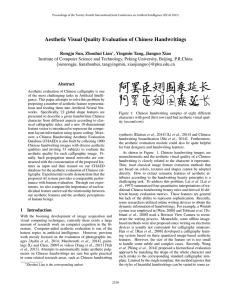 Aesthetic Visual Quality Evaluation of Chinese Handwritings