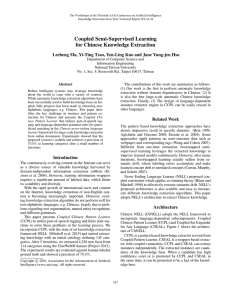 Coupled Semi-Supervised Learning for Chinese Knowledge Extraction