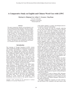 A Comparative Study on English and Chinese Word Uses with... Haiying Li, Zhiqiang Cai, Arthur C. Graesser, Ying Duan