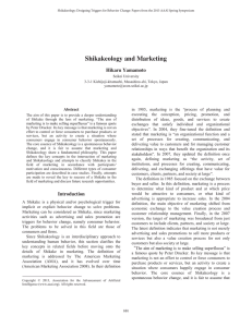 Shikakeology and Marketing Hikaru Yamamoto