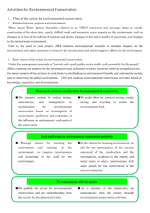 Activities for Environmental Conservation Plan of the action for environmental conservation Ⅰ．