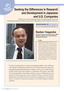 Seeking the Differences in Research and Development in Japanese and U.S. Companies