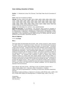 Case relating relaxation of Rules: