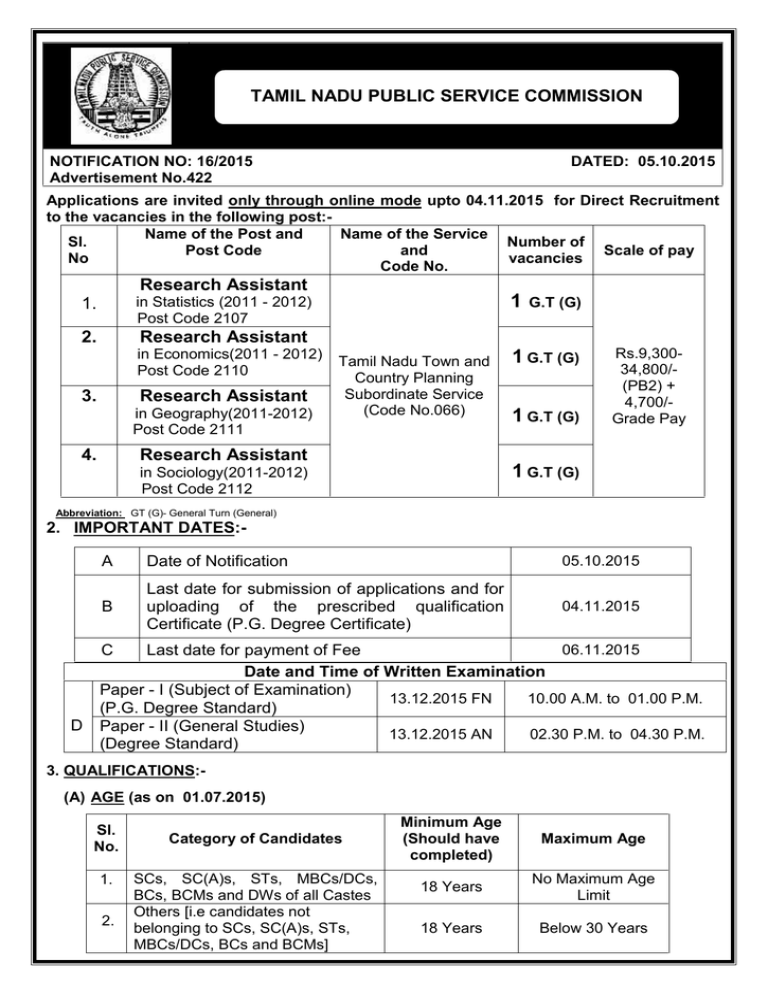 tamil-nadu-public-service-commission