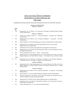 3 TAMIL NADU PUBLIC SERVICE COMMISSION DEPARTMENTAL EXAMINATIONS-MAY 2014