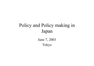 Policy and Policy making in Japan June 7, 2003 Tokyo