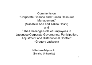 Comments on “Corporate Finance and Human Resource Management” (Masahiro Abe and Takeo Hoshi)