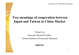 Two meanings of cooperation between Japan and Taiwan in China Market