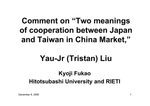 Comment on “Two meanings of cooperation between Japan Yau-Jr (Tristan) Liu