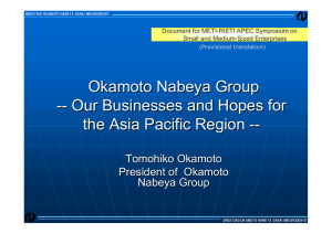 Okamoto Nabeya Group --