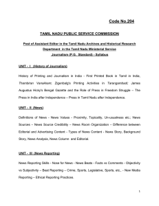 Code No.204 TAMIL NADU PUBLIC SERVICE COMMISSION