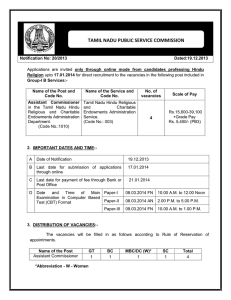 TAMIL NADU PUBLIC SERVICE COMMISSION