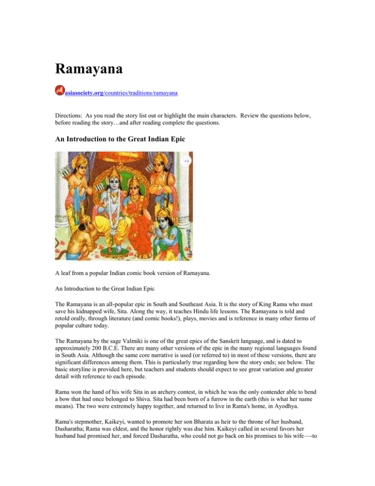 essay on ramayana in english