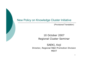 New Policy on Knowledge Cluster Initiative 10 October 2007 Regional Cluster Seminar