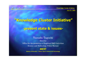 “ Knowledge Cluster Initiative ” -