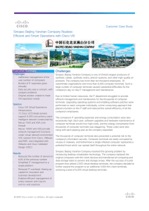 Sinopec Beijing Yanshan Company Realizes Challenges