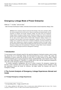 Emergency Linkage Mode of Power Enterprise  , 201
