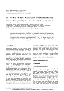 Nanostructure of Cationic Polymer Brush at the Air/Water Interface