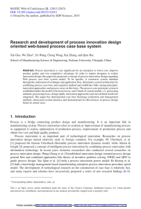 Research and development of process innovation design