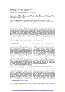 Application Effect’s Research of Vetiver Eco Blanket in Pubugou Res-