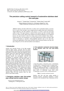 The precision cutting control research of automotive stainless steel