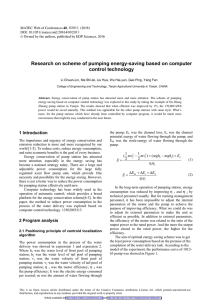 Research on scheme of pumping energy-saving based on computer control technology