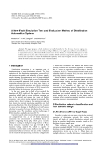 A New Fault Simulation Test and Evaluation Method of Distribution