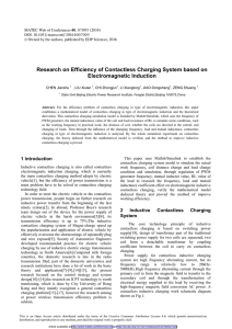Research on Efficiency of Contactless Charging System based on Electromagnetic Induction