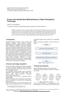 Answer Card Identification Method Based on Pattern Recognition Technology