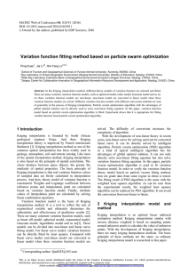 Variation function fitting method based on particle swarm optimization