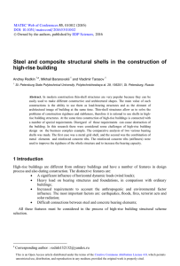 Steel and composite structural shells in the construction of high-rise building  (