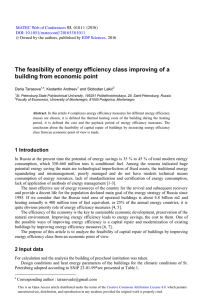 The feasibility of energy efficiency class improving of a  (