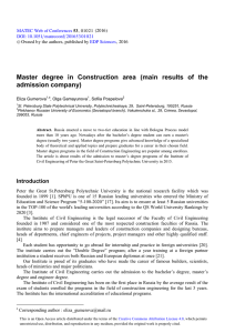 Master degree in Construction area (main results of the admission company)  (