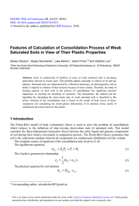 Features of Calculation of Consolidation Process of Weak