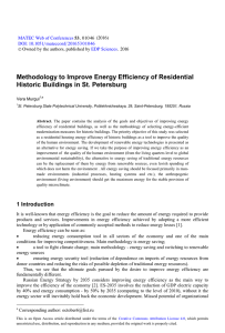 Methodology to Improve Energy Efficiency of Residential